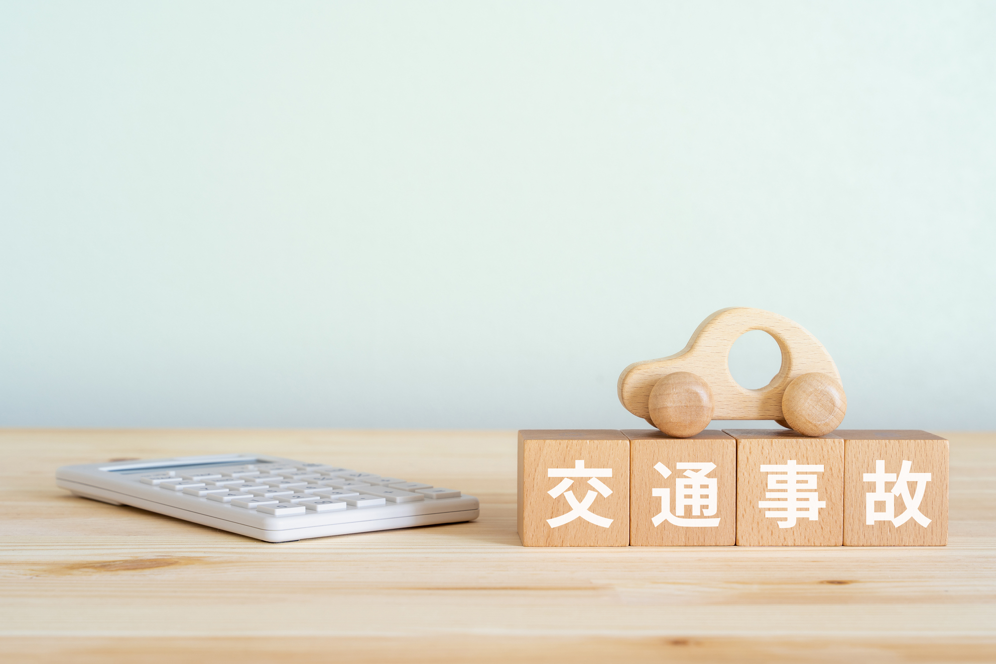交通事故で慰謝料はいくらもらえる？算定基準で変わる相場を弁護士が解説のイメージ