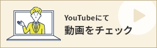 法律知識をコラムで学びたい方へ